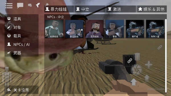 G沙盒仇恨英文版图3