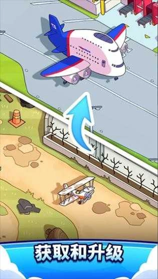 机场航空公司图4