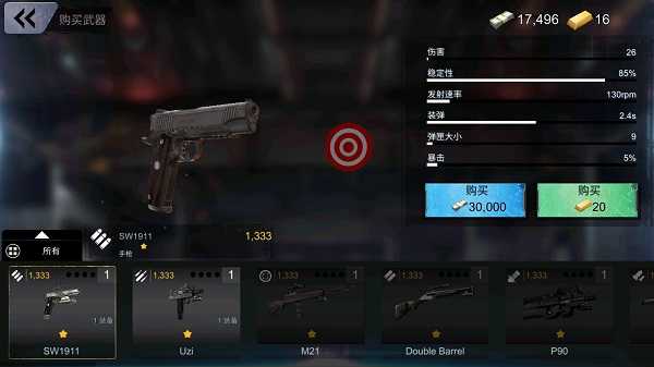 死亡战争僵尸图4