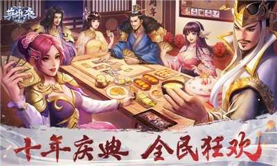 英雄杀徐霞客版图3