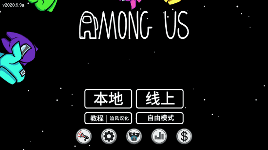 在我们之间内鬼小镇图2