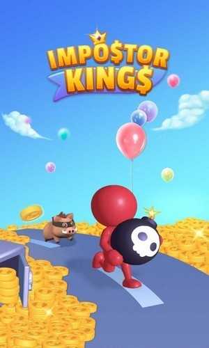 冒牌国王(Impostor Kings)图1