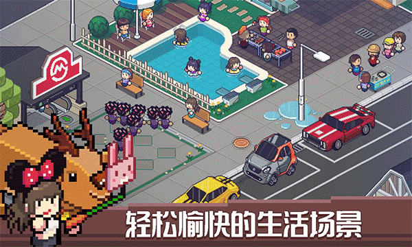 死神来了完整版图2