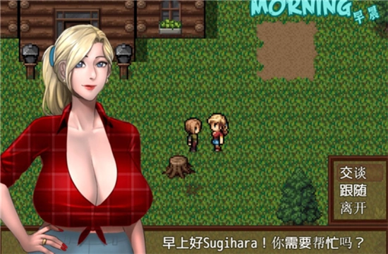 僵尸生活2完结版图2