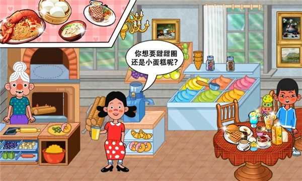 小镇生活周末派对图1