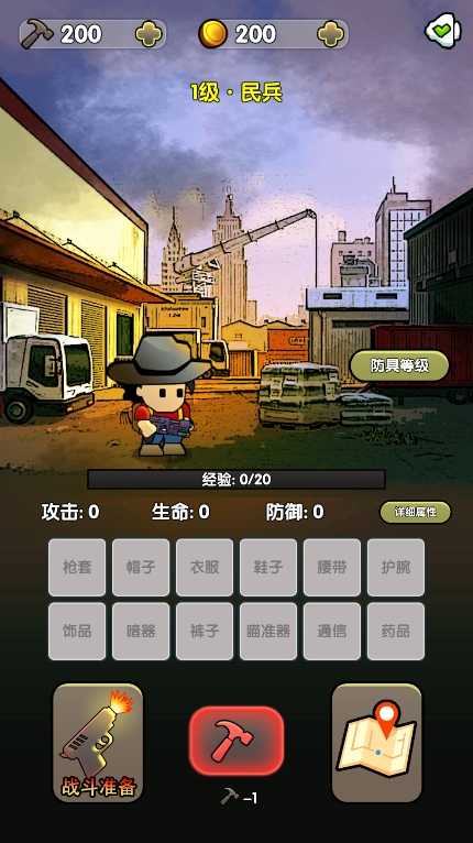 弹壳末日小队游戏最新版图5