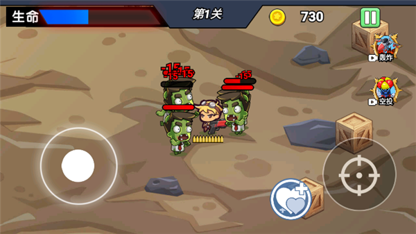 迷你精英枪战图1
