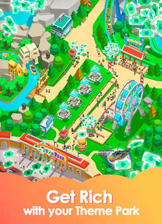 主题公园图2