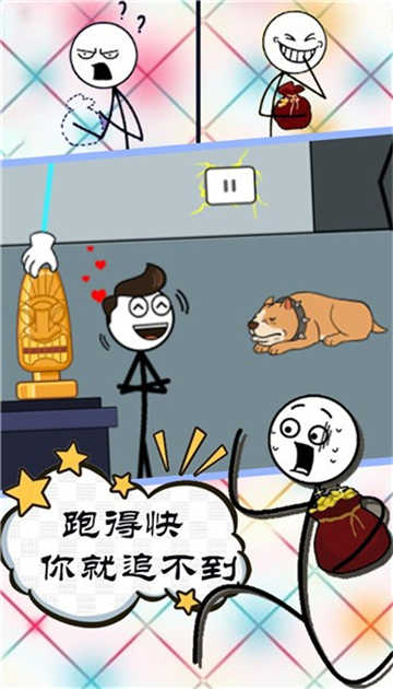 坑爹的谜题图3