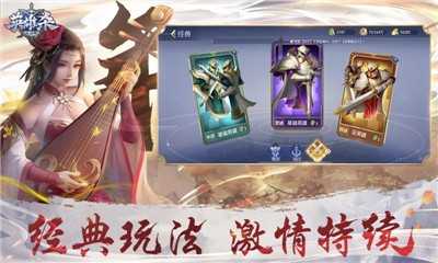 英雄杀徐霞客版图2