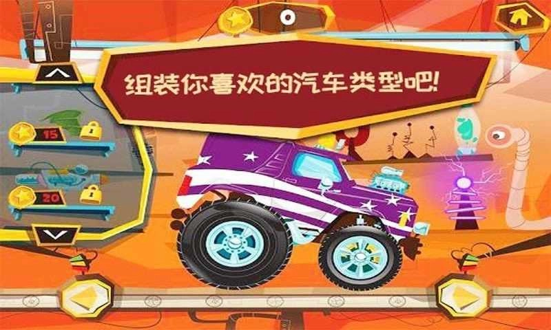 模拟卡车乐园图3