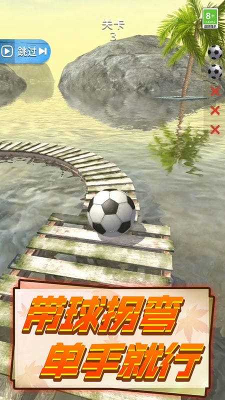 球球特牛图1