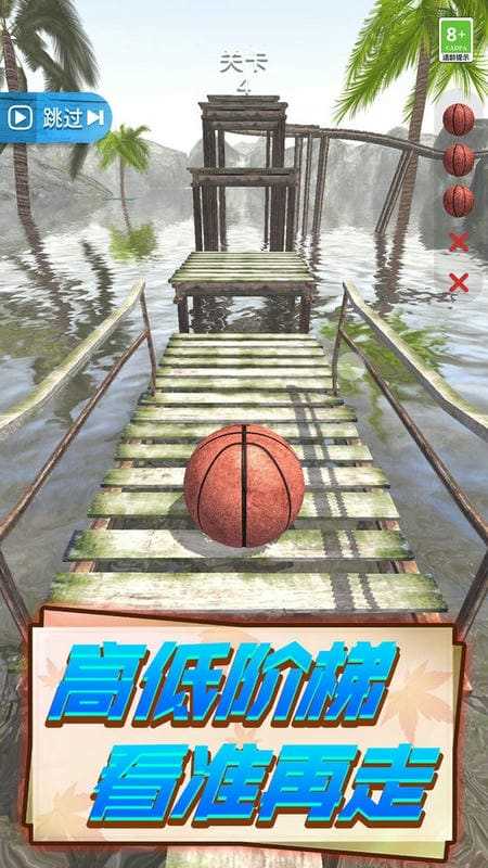 球球特牛图2