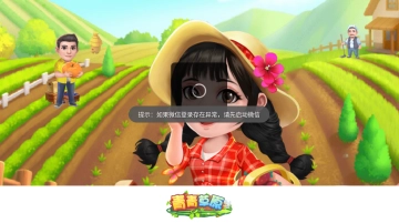 青青草原红包版图2