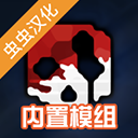 g沙盒仇恨汉化直装版