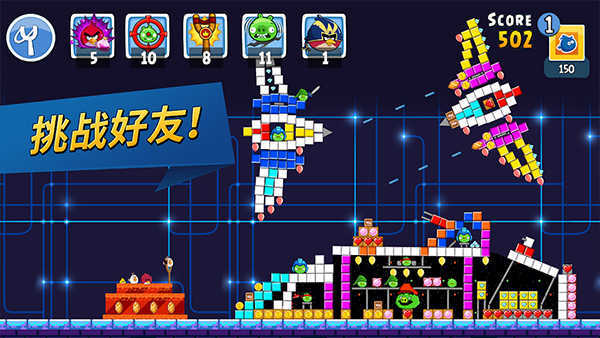 愤怒的小鸟朋友中文版图3