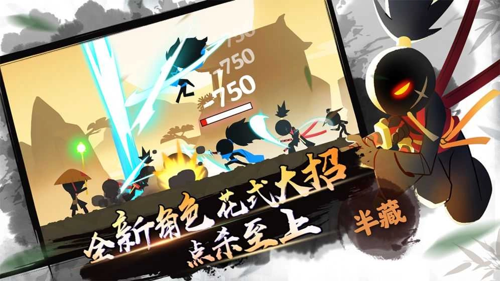 我功夫特牛免广告版图1