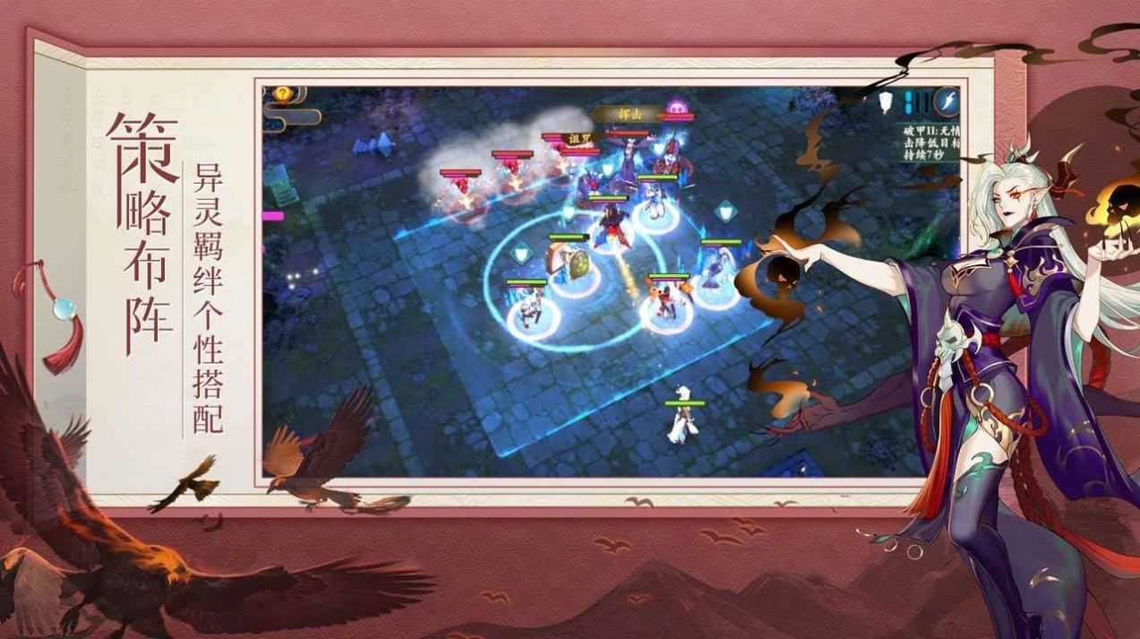 浮尘图录图3