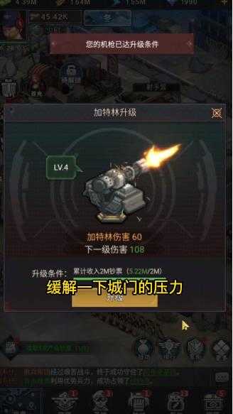 黎明征程图2