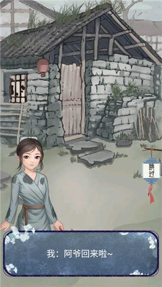 女帝成长计划免广告版图1
