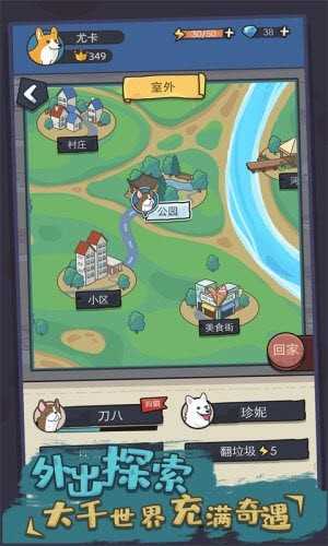 你好狗好喜欢图2