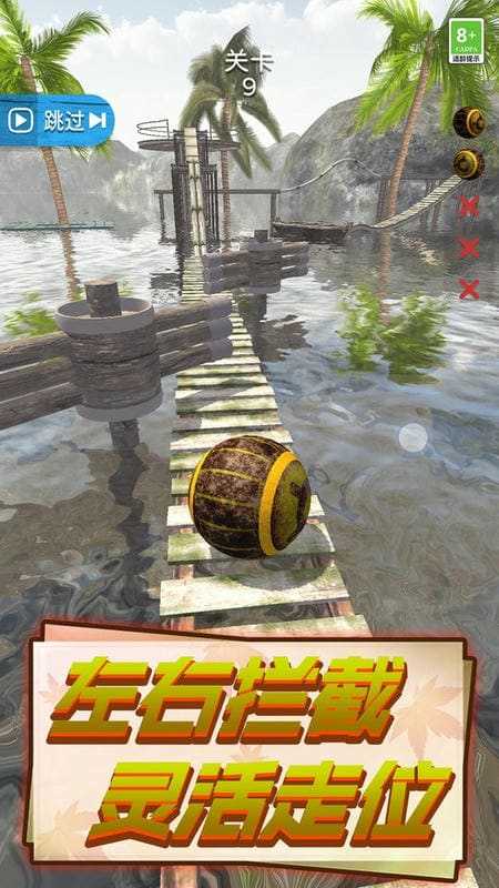 球球特牛图3