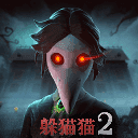 恐怖躲猫猫2免广告版
