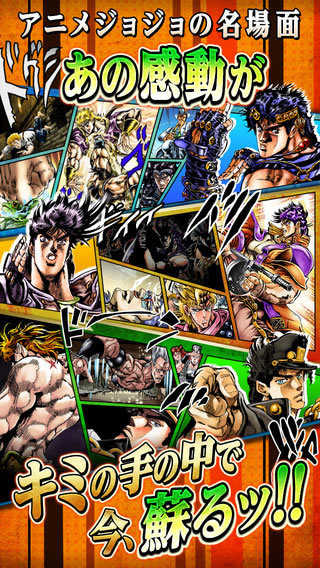 JOJO的奇妙冒险X洛克人jojoXrockman图3