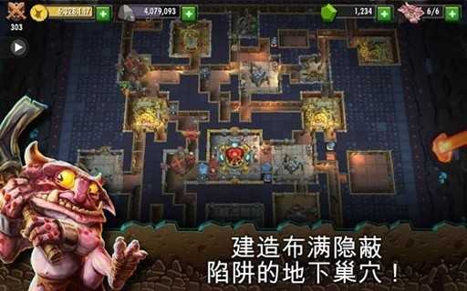 地下城守护者Dungeon Keeper图3