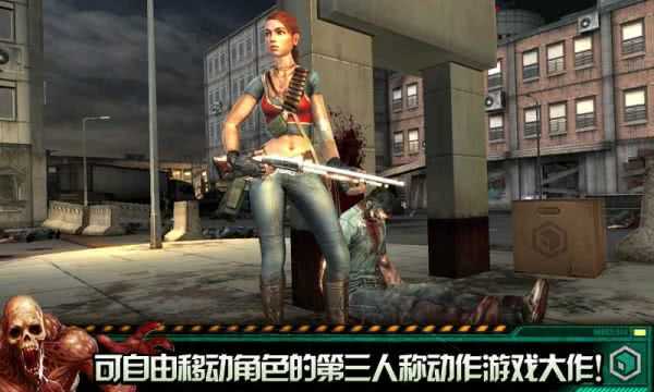 职业杀手僵尸之城2CKZ Origins图4
