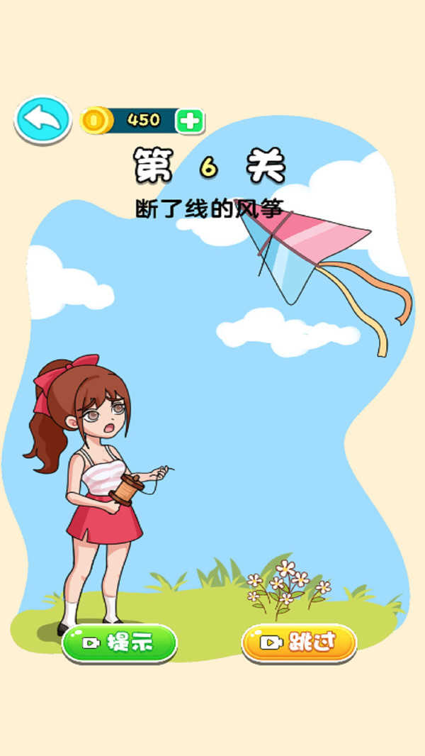 画龙点睛图3