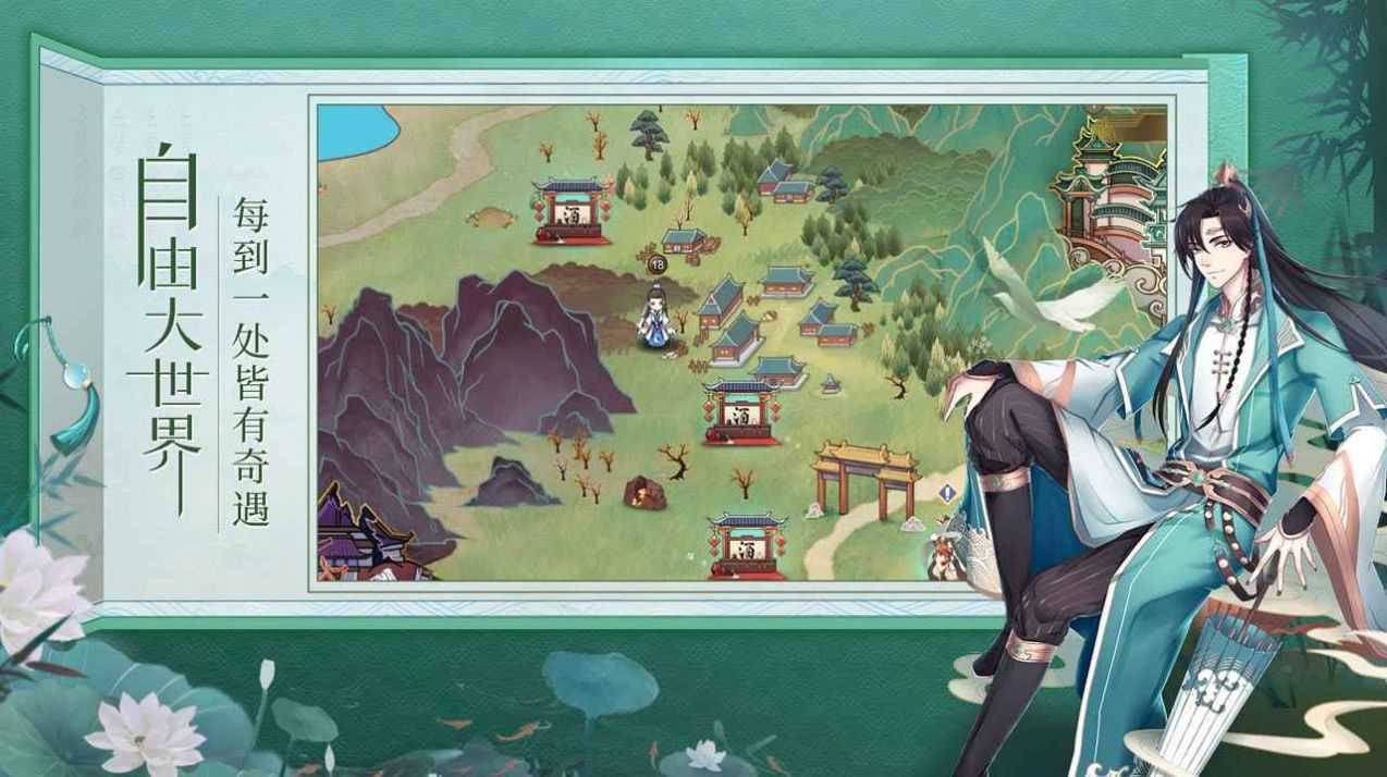 浮尘图录图1