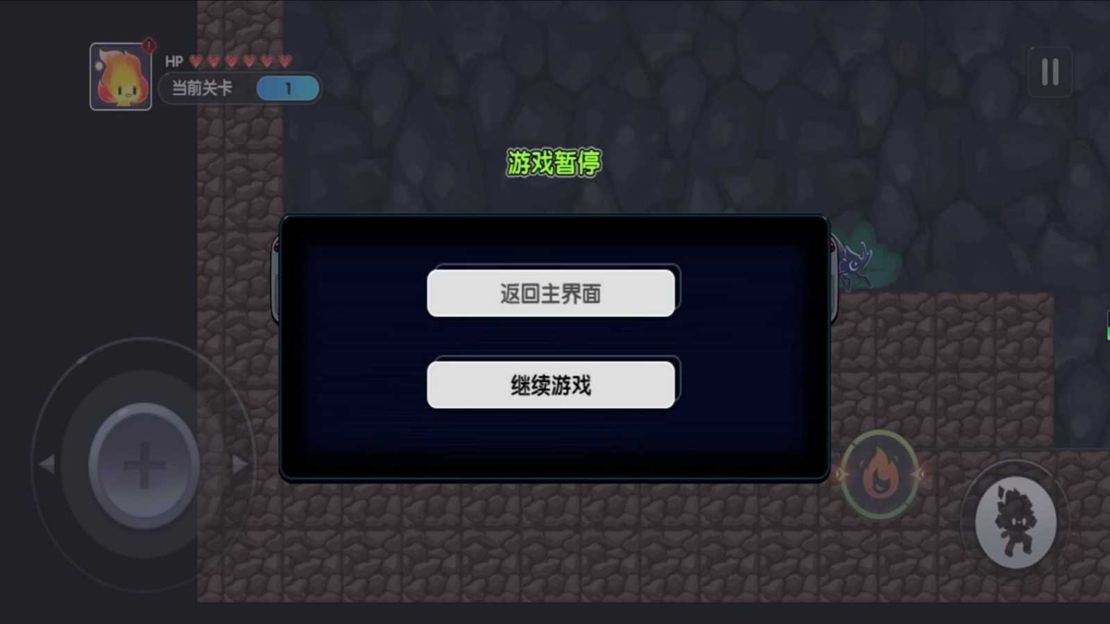 双人求生王者挑战图1
