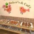 逃离面包店FreshBakers手机免费版