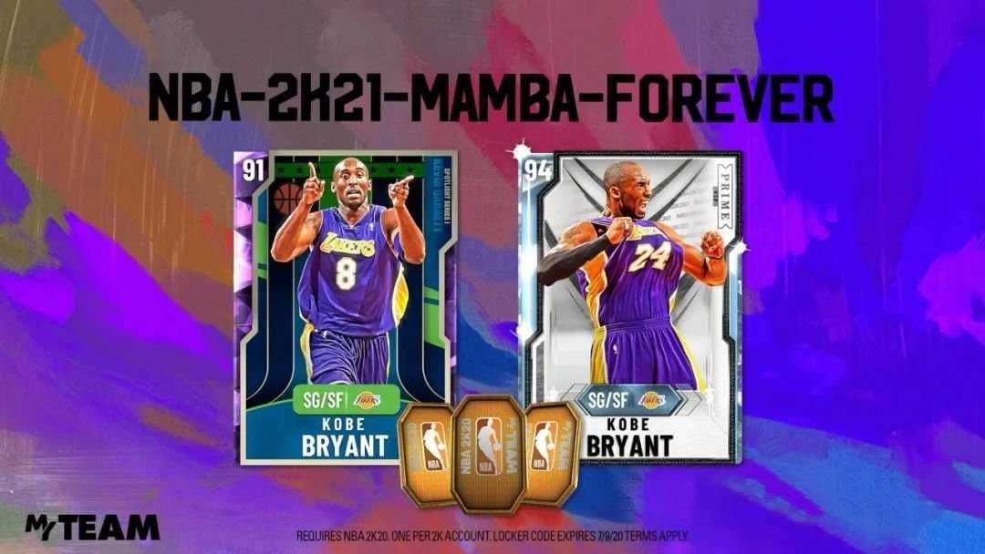 nba2k21单机版图3