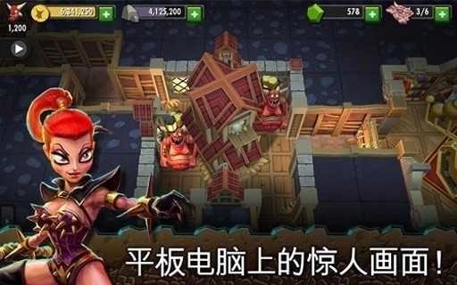 地下城守护者Dungeon Keeper图4