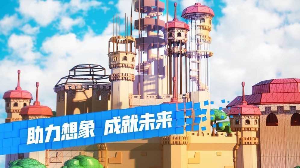 roblox罗布乐思图3