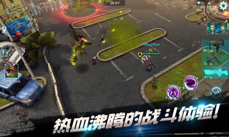 进化启示录图1