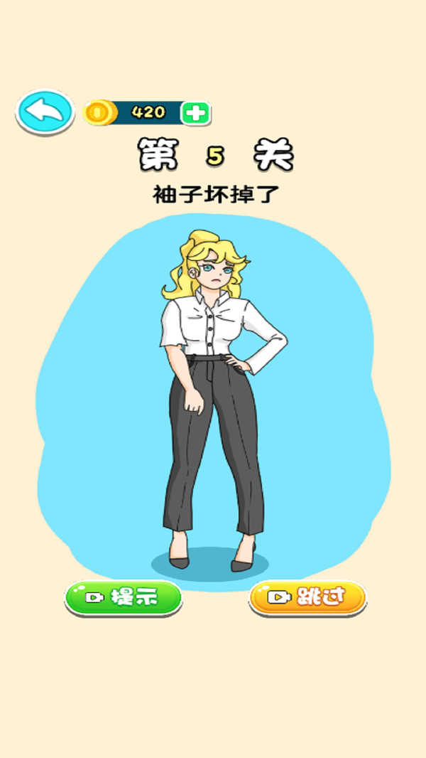 画龙点睛图2