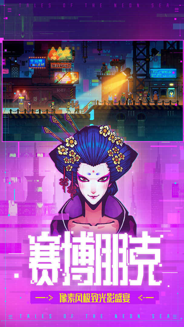 迷雾侦探测试服图1