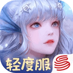 天谕官服