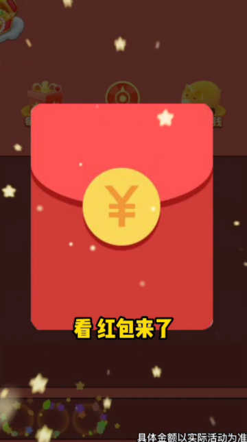 爆爆消方块图2