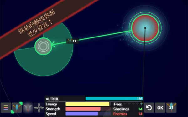 真菌世界Eufloria HD Demo图1