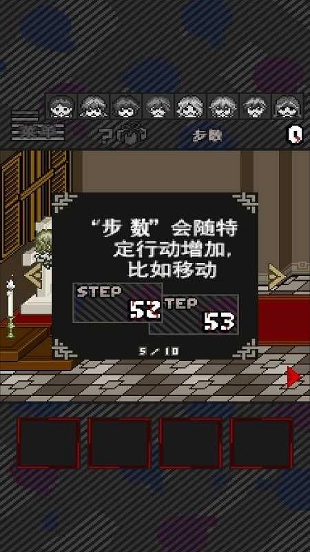 灭这下糟糕了图1