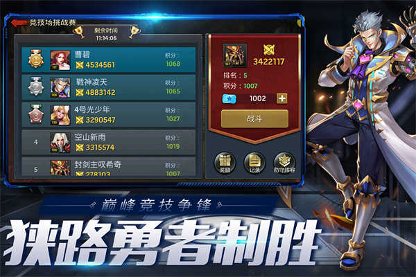 末日血战猕猴桃版图3