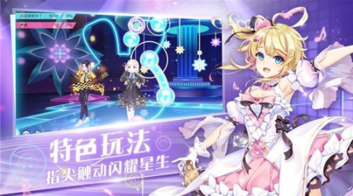 音舞学院图3