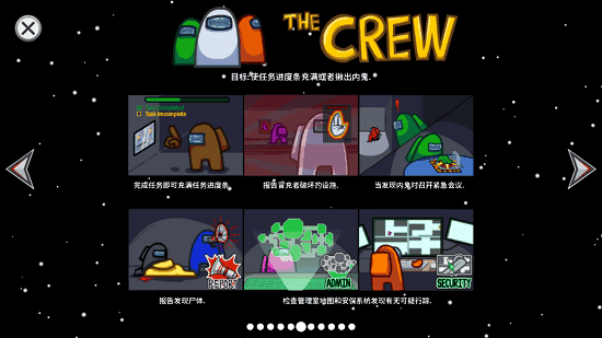 在我们之间内鬼小镇图1
