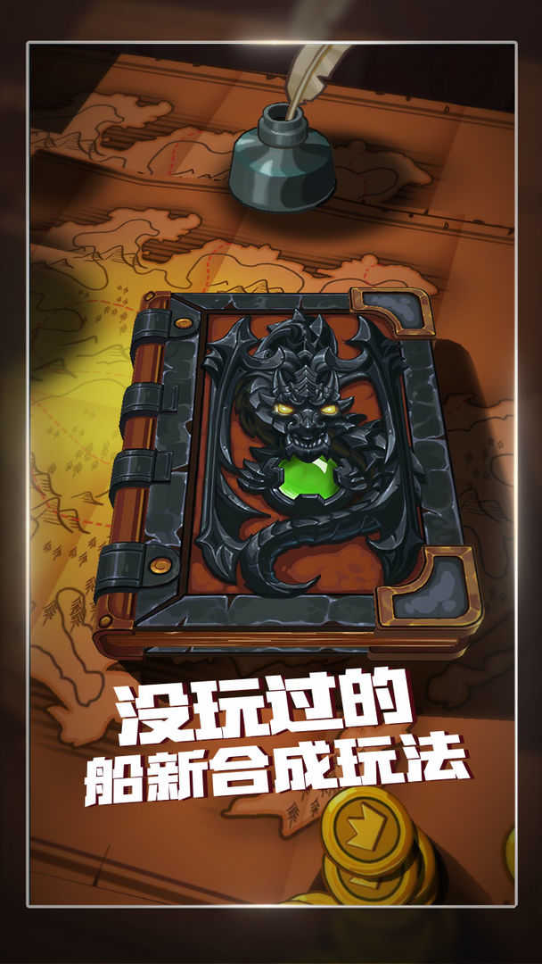 下一把剑(Next Sword)图5