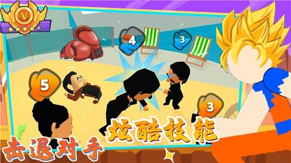 唯我独尊格斗社图3