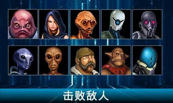 银河皇帝太空战争Galactic Emperor图1